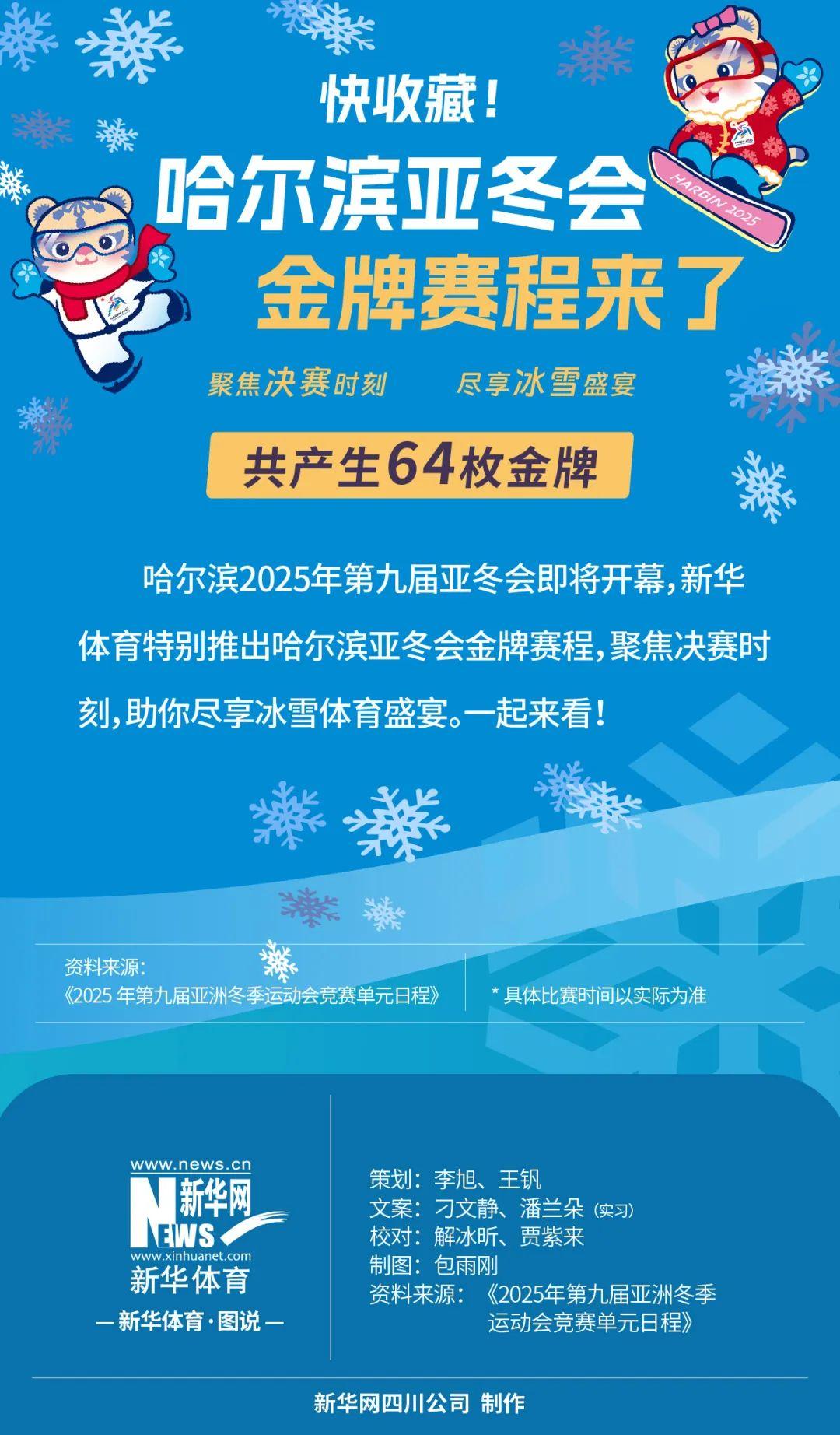 不斷