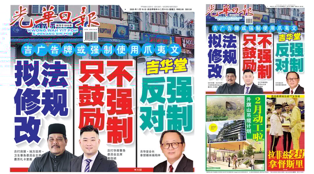 这一壮举标