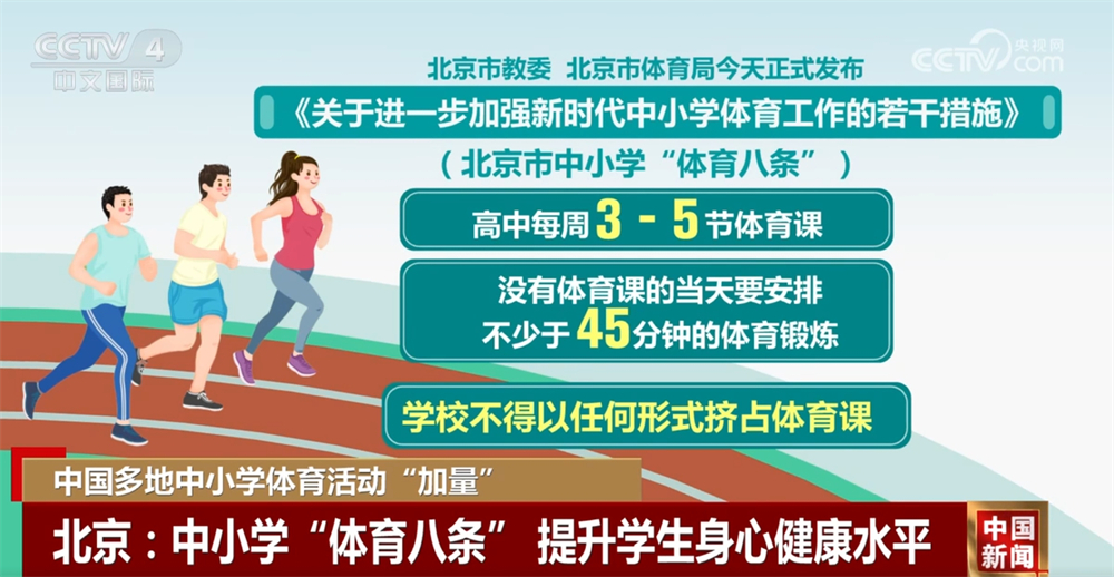 羽毛球作为