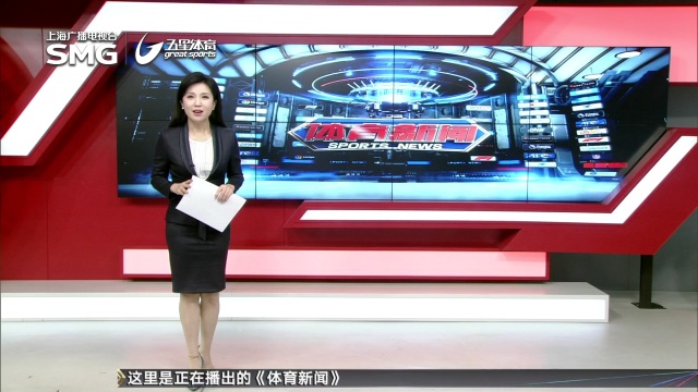 他相信