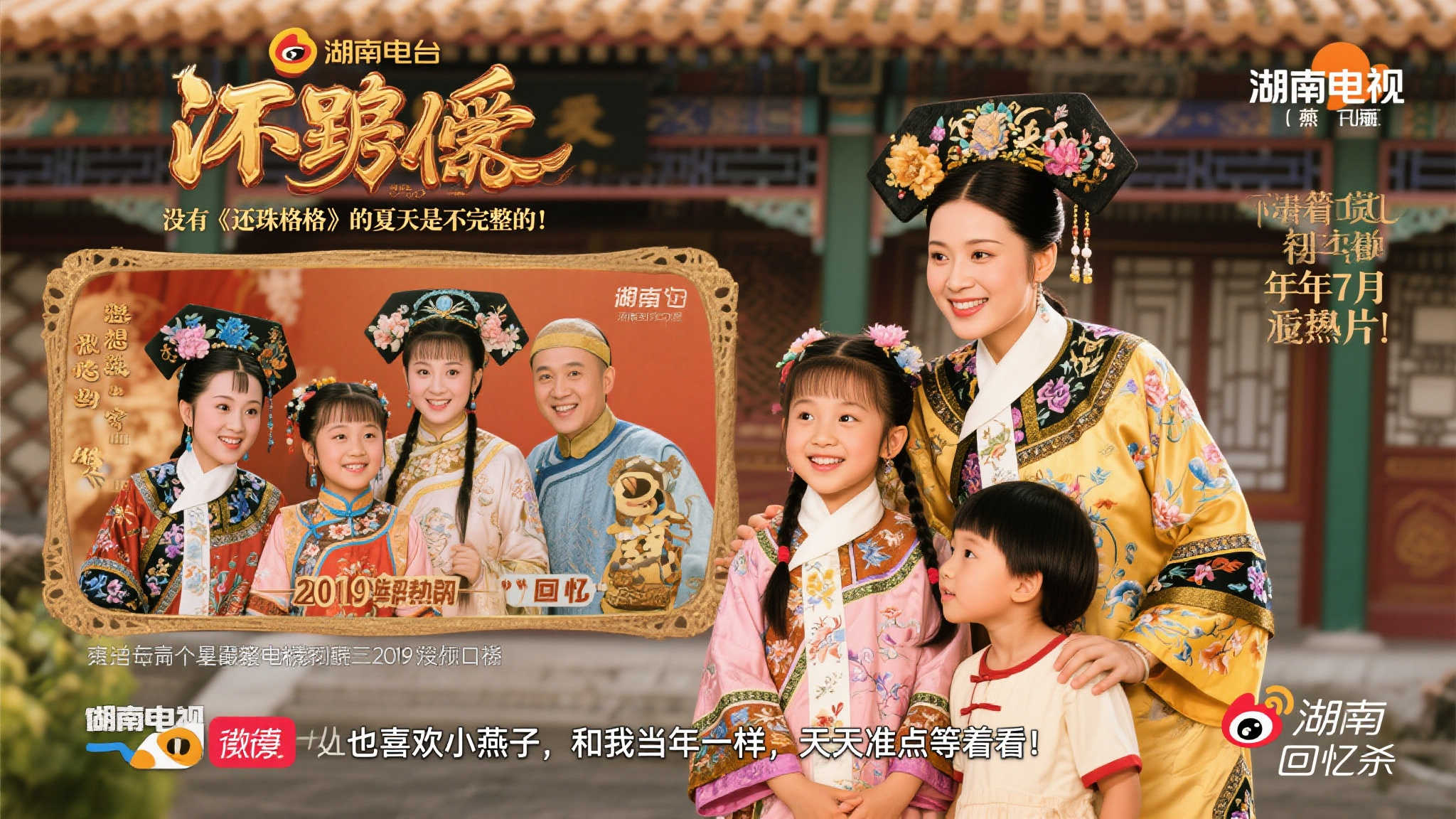 当时滑雪板
